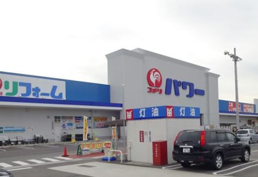 コメリパワー水口店