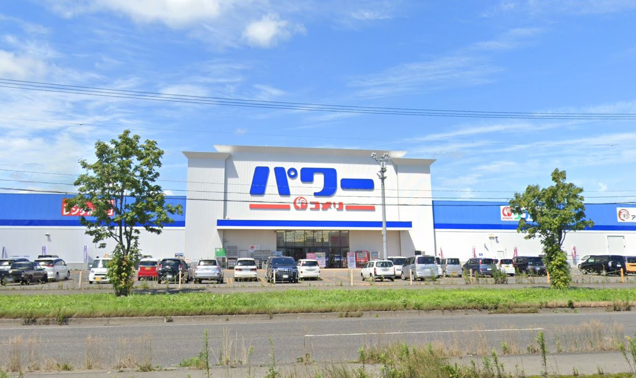 コメリパワー苫小牧東店