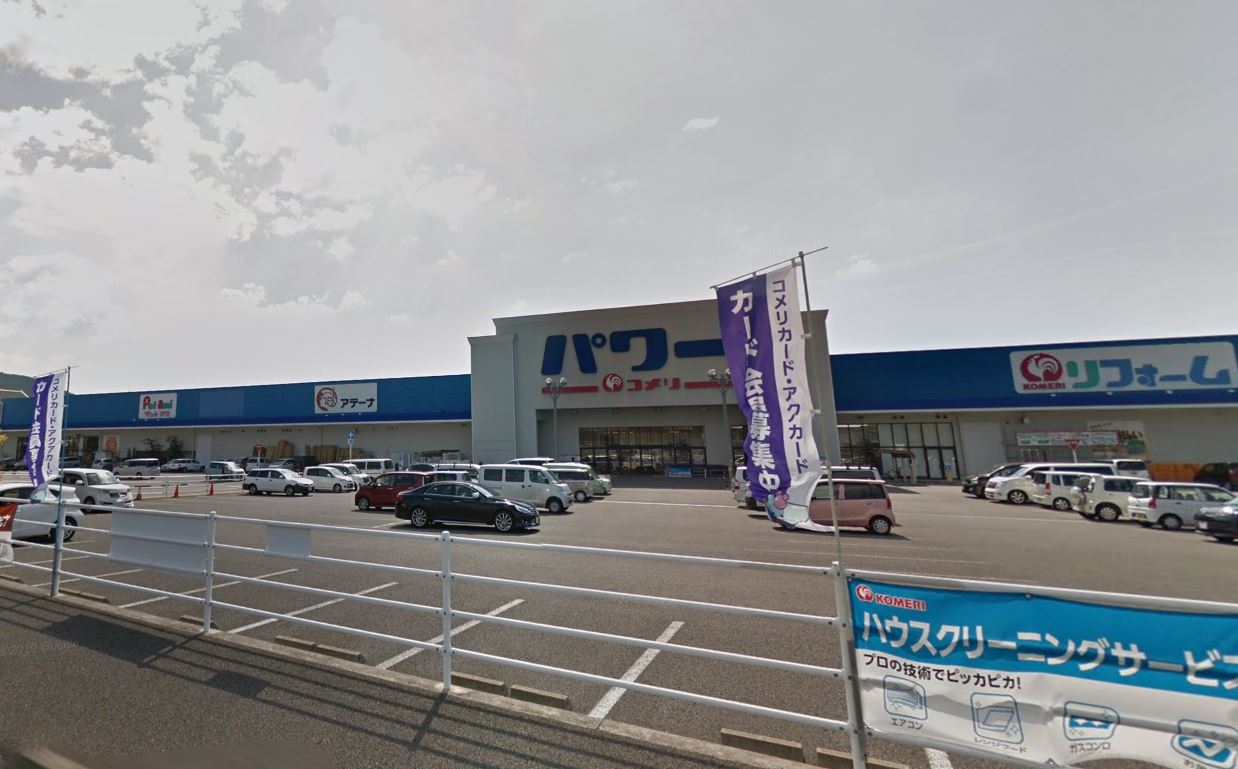 コメリパワー西条店