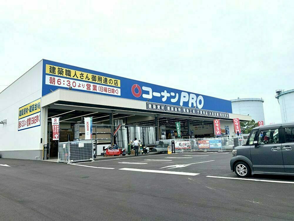 コーナンPRO三津浜店