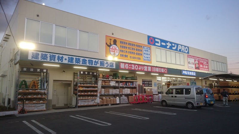 コーナンPRO天美西店
