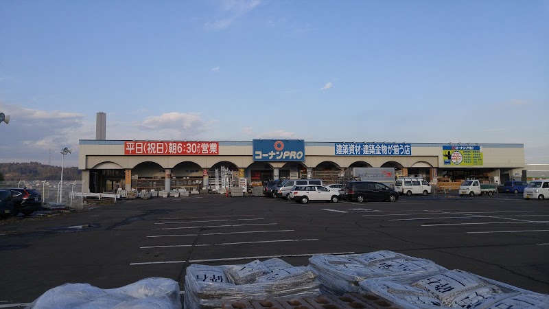 コーナンPRO泉松森店