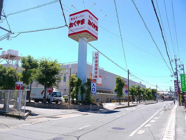 スーパーおくやま結崎店