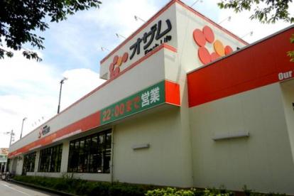 FUJIスーパー稲田堤店