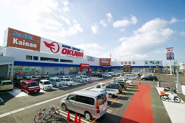 スーパーセンターオークワ海南店