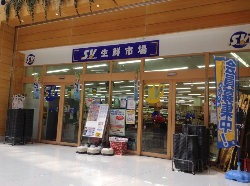 スーパーバリュー南船橋店