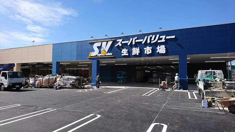 スーパーバリュー幕張西店