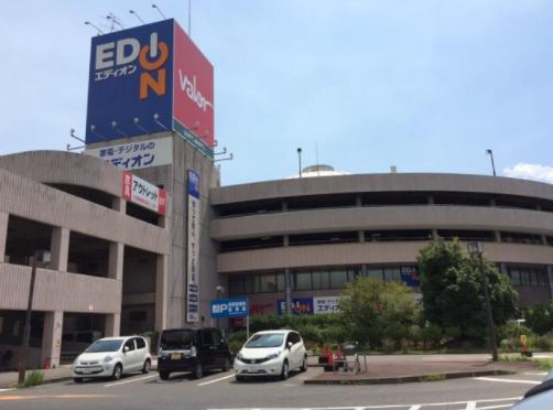 スーパーマーケットバロー半田店