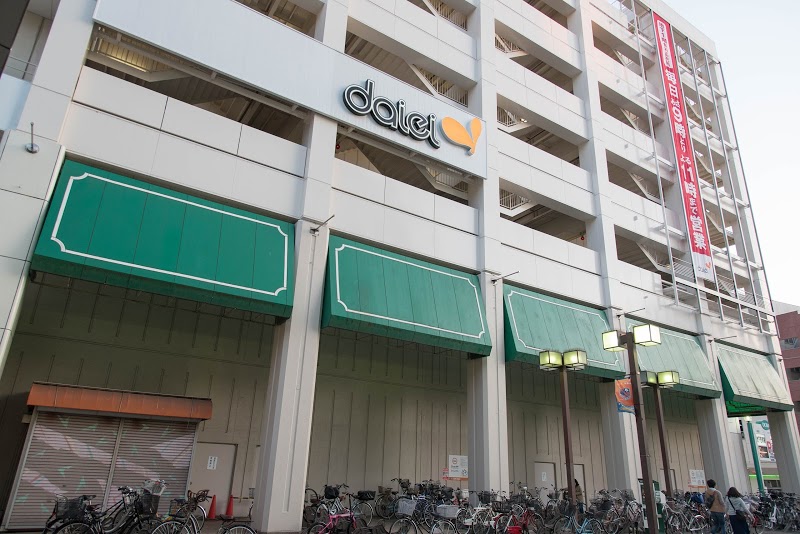 ダイエー大宮店