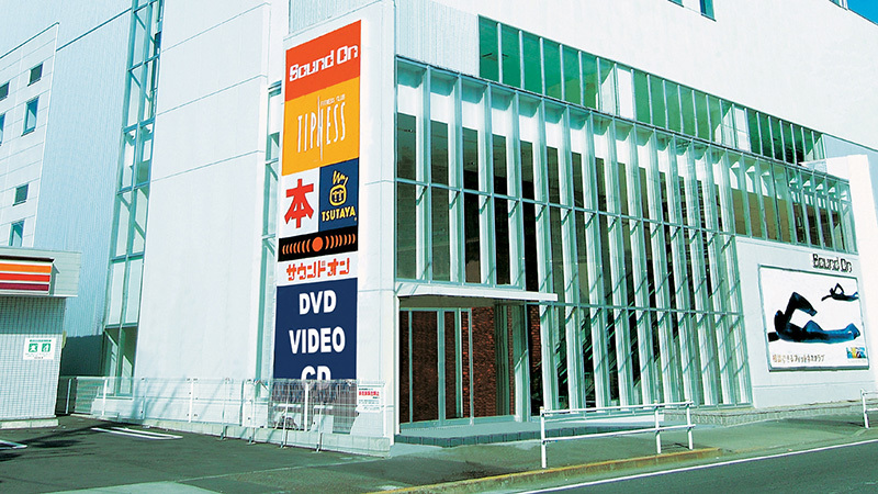 ティップネス上飯田店