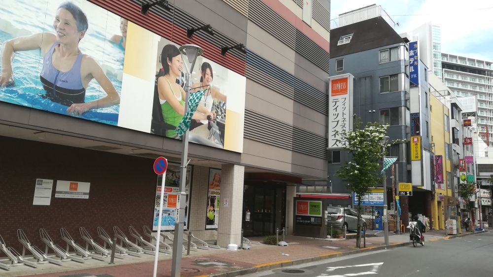 ティップネス小岩店