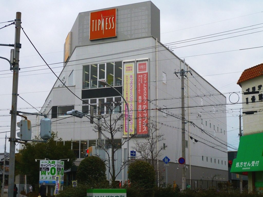 ティップネス武庫之荘店