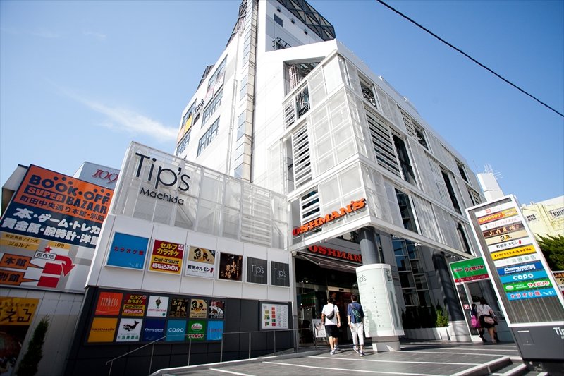 ティップネス町田店