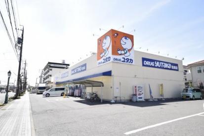 ドラッグユタカ岩倉店