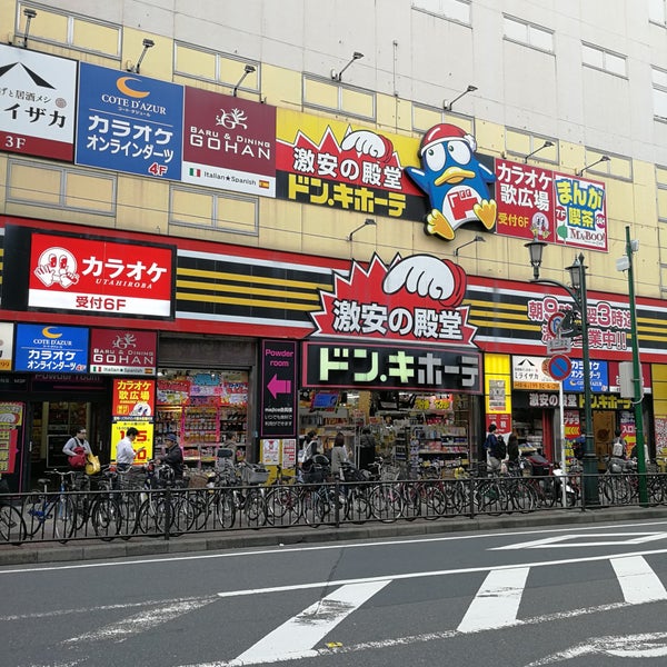 ドン・キホーテ船橋南口店