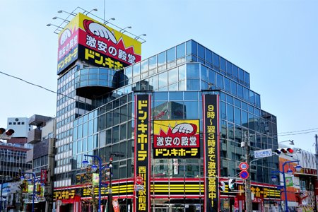 ドン・キホーテ西川口駅前店