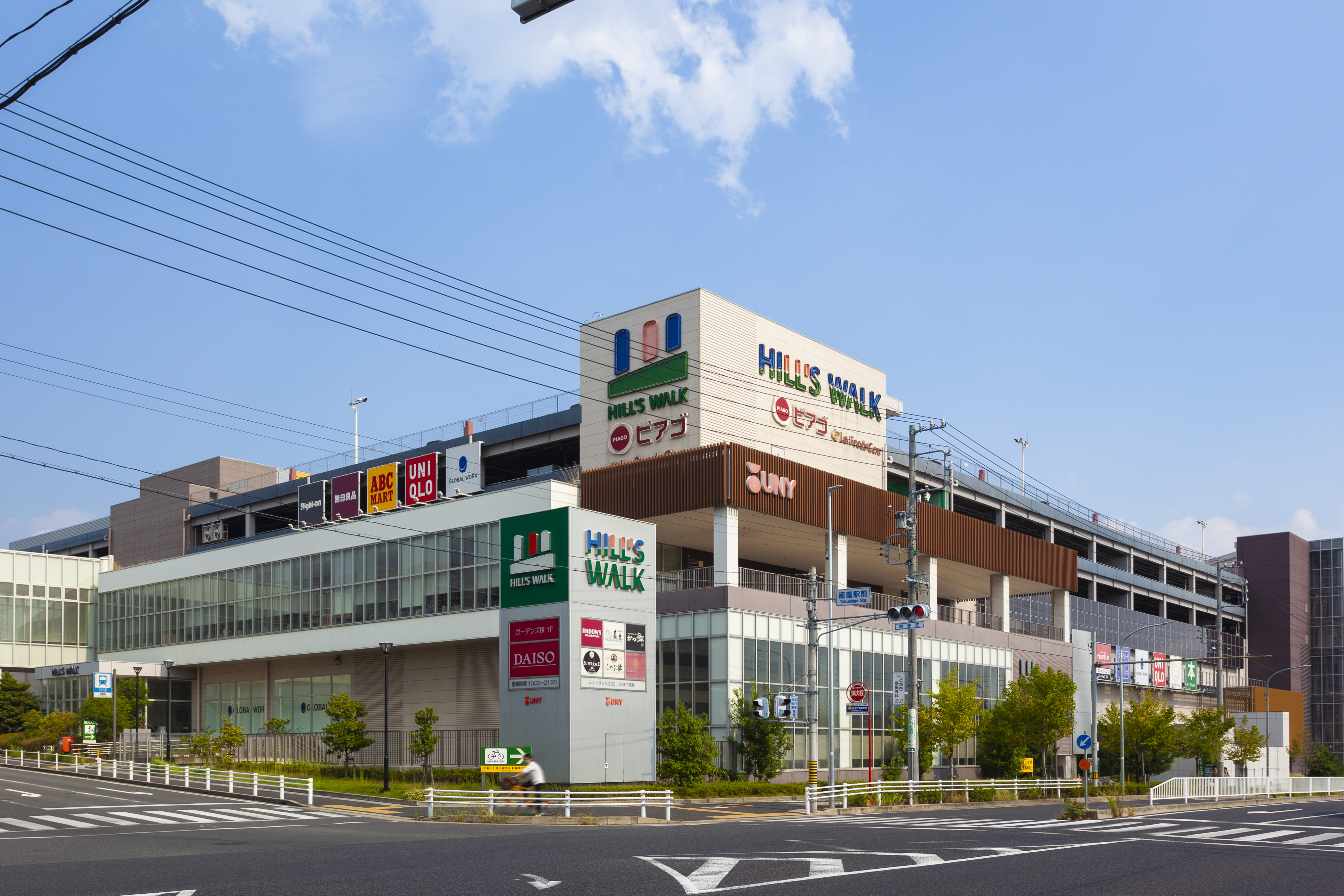 ピアゴラフーズコア徳重店