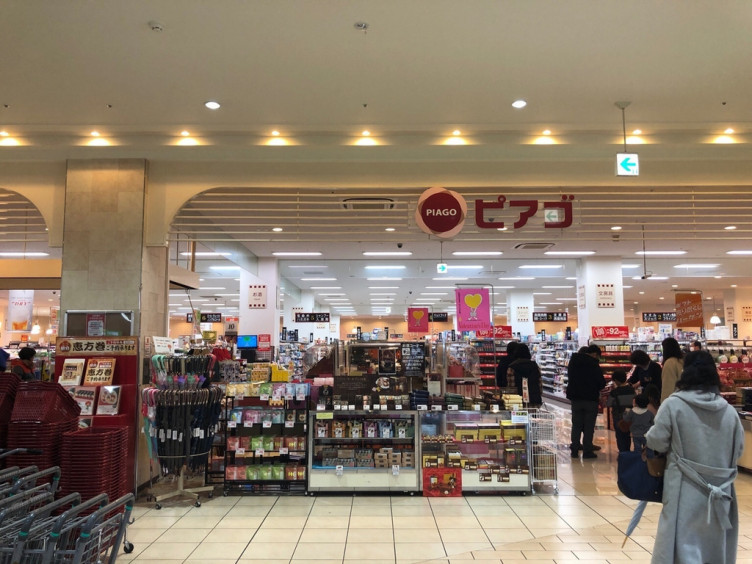 ピアゴ一里山店