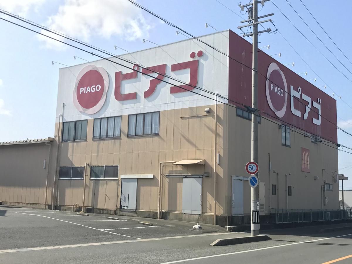ピアゴ大清水店