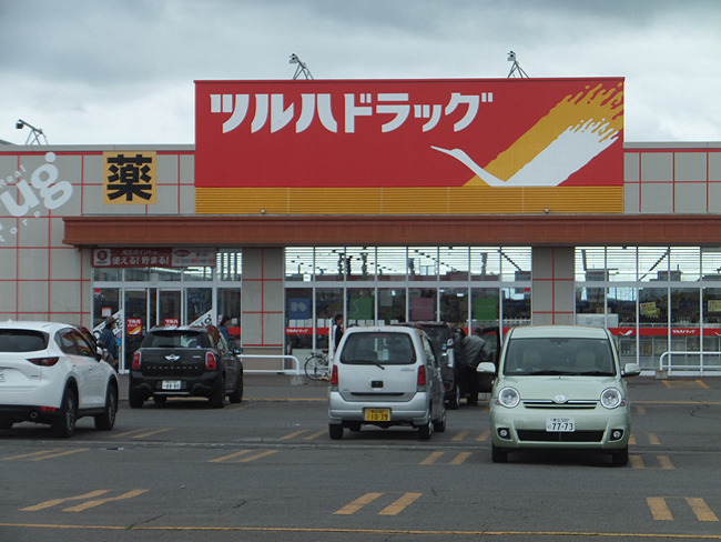 フレスポニッテン