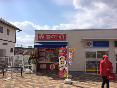フレスポ藤岡