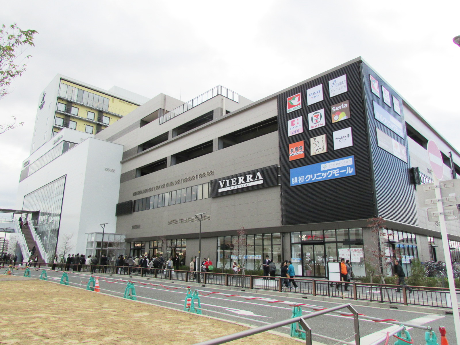 フレンドマート健都店