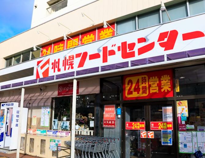 フードセンター円山店