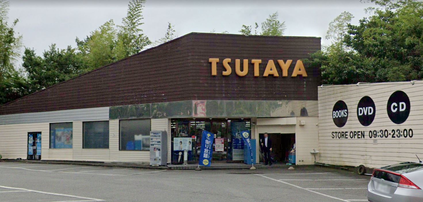 ブックマート 伊豆高原店