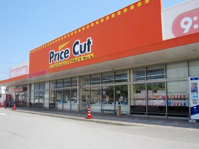 プライスカット伊勢馬瀬店