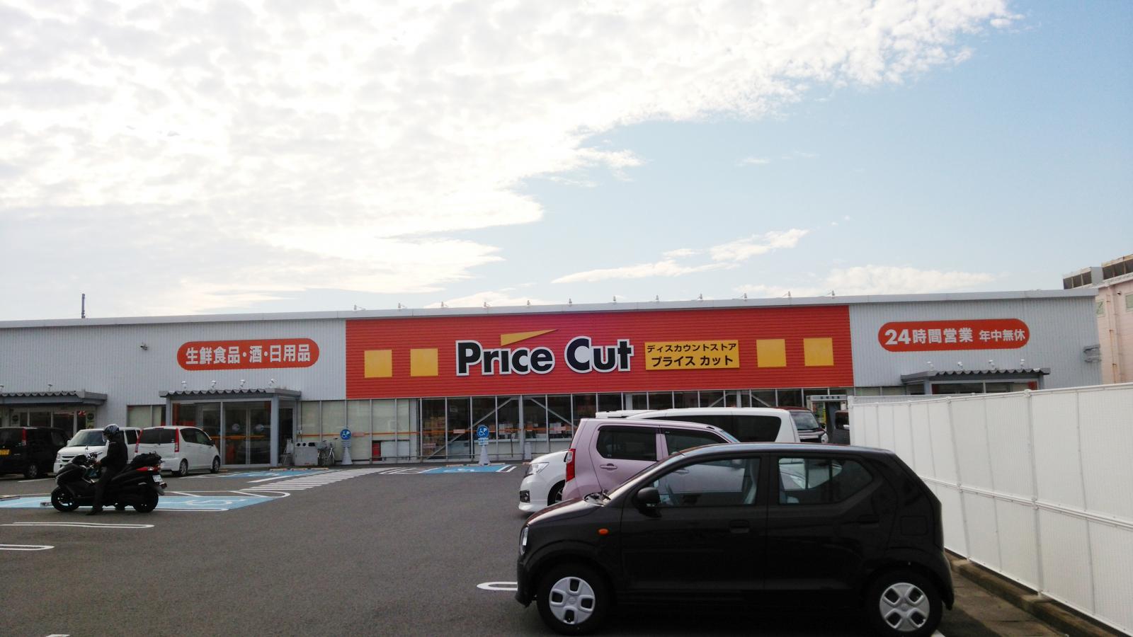 プライスカット御坊店