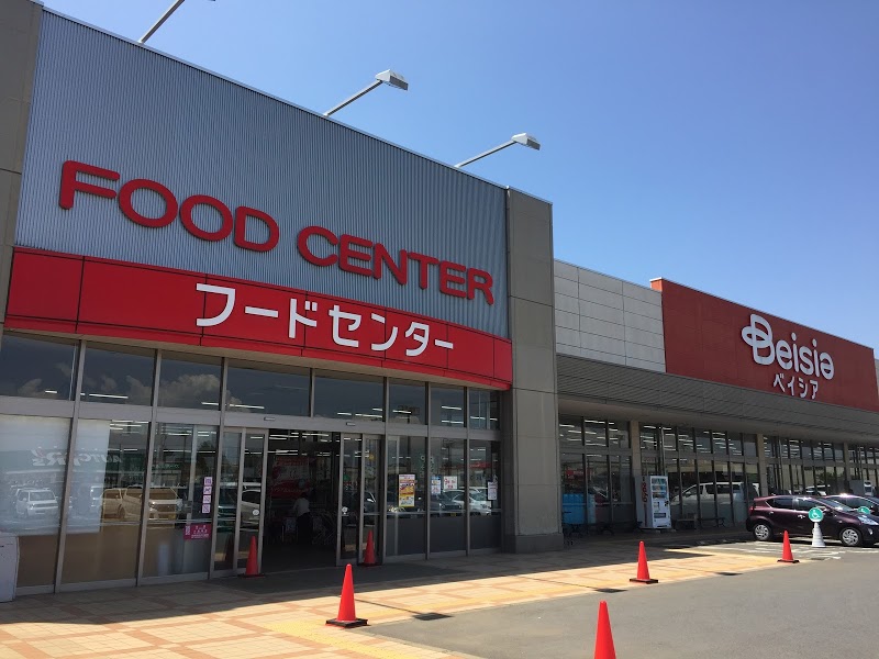 ベイシアフードセンター八街店