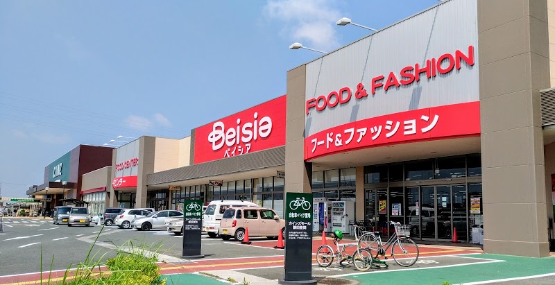 ベイシアフードセンター磐田豊岡店