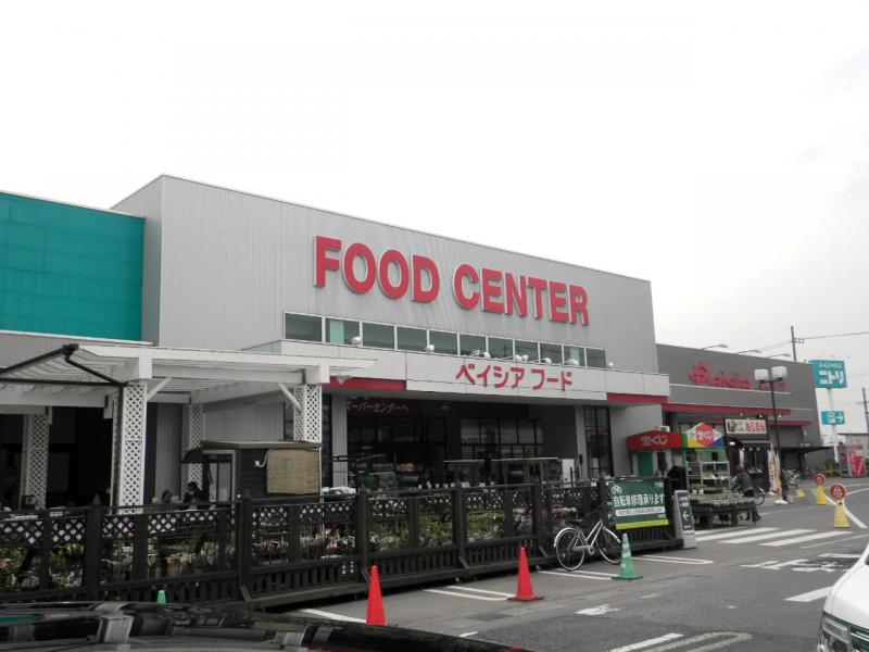 ベイシアフードセンター結城店