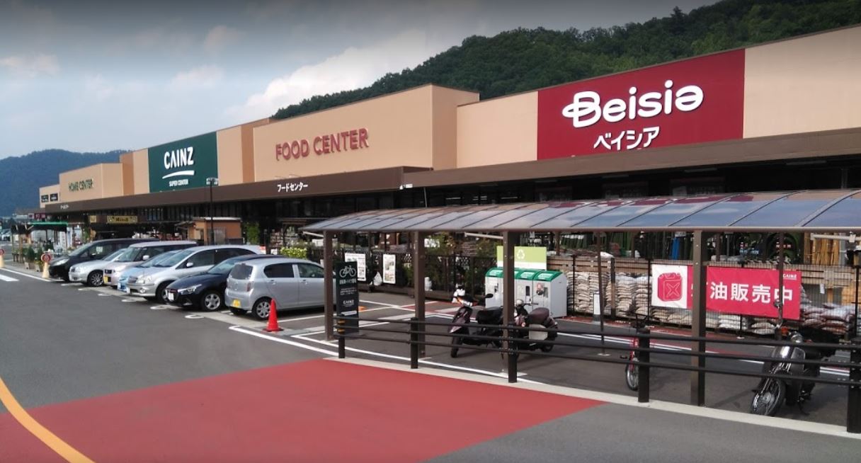 ベイシアフードセンターベイシア都留店