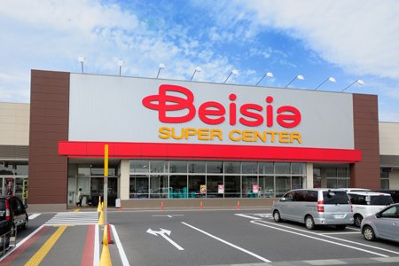 ベイシア古河総和店