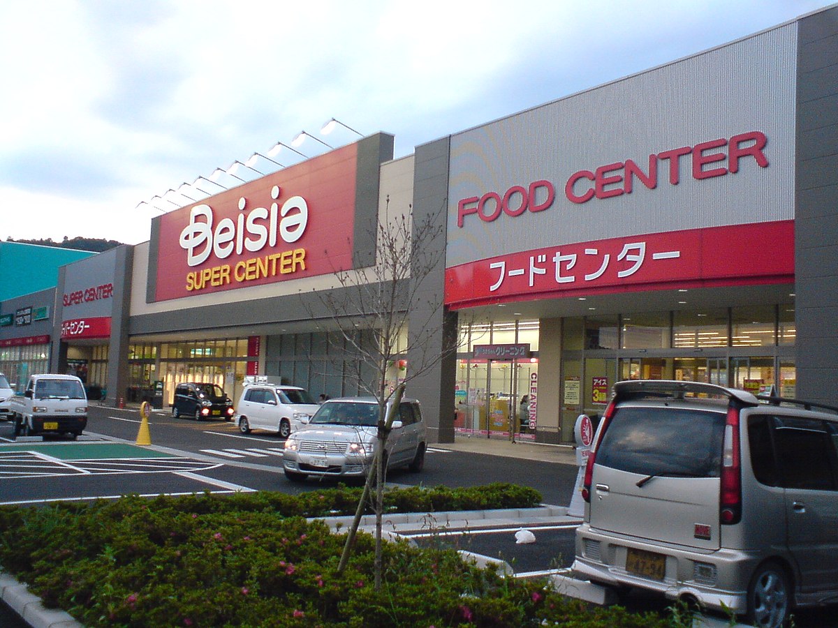 ベイシア大平モール店