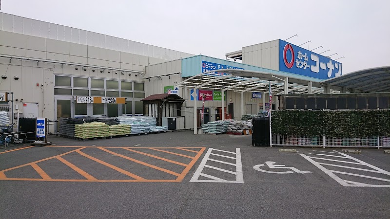 コーナン倉敷北浜店