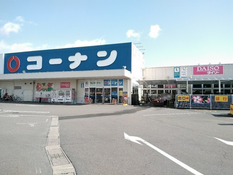 コーナン八幡一ノ坪店
