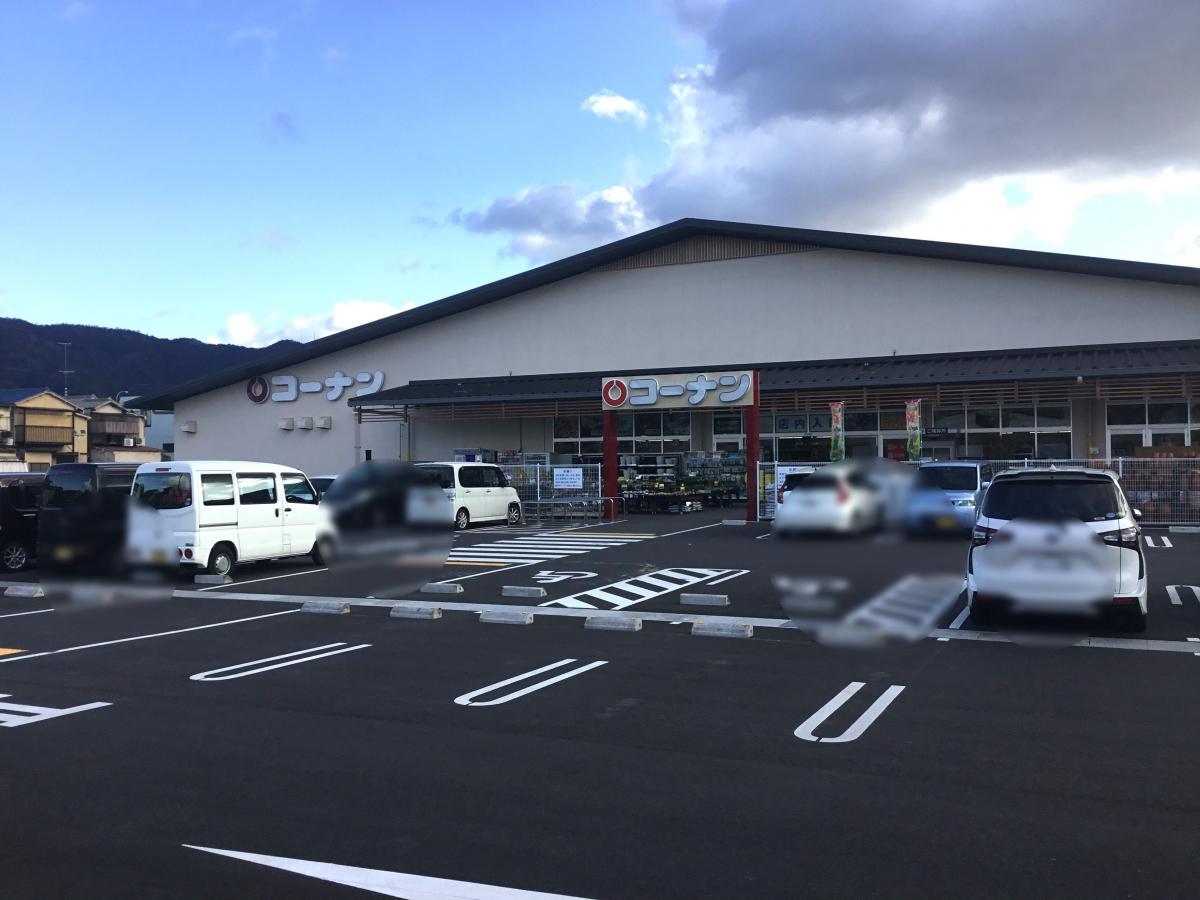 コーナン勧修寺北店