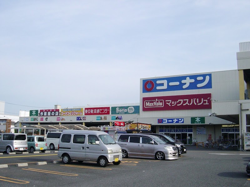 コーナン南十番町店