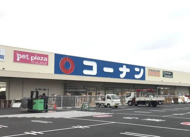 コーナン大東新田店