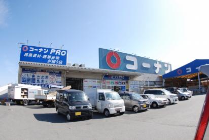 コーナン寝屋川仁和寺店