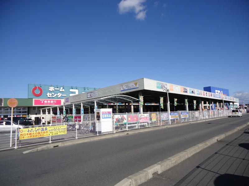 コーナン徳島藍住店