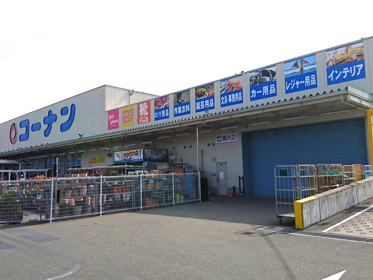 コーナン新三田店