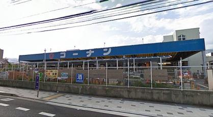 コーナン灘大石川店