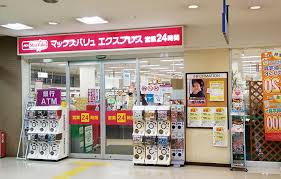 マックスバリュエクスプレスJR南福岡店