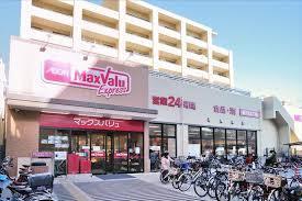 マックスバリュエクスプレス船堀駅前店