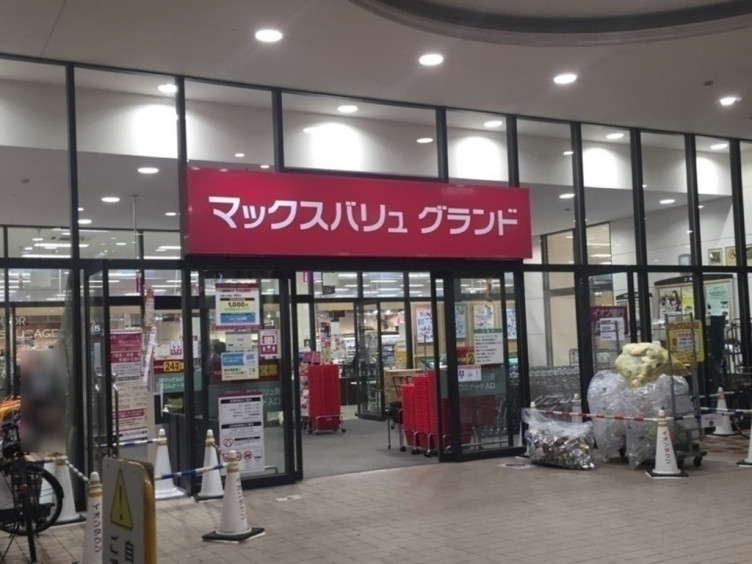 マックスバリュグランド千種若宮大通店