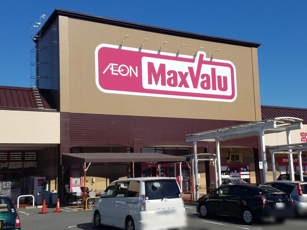 マックスバリュサンリバー店