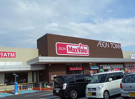 マックスバリュ上野店